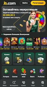 JB Crypto Casino The Future of Online Gambling -848935136