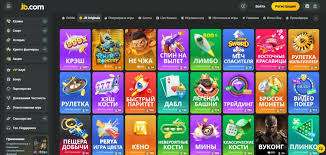 JB Crypto Casino The Future of Online Gambling -848935136