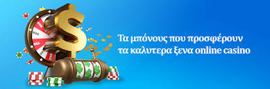 Οδηγός στα Νόμιμα Ξένα Καζίνο για Έλληνες Παίκτες