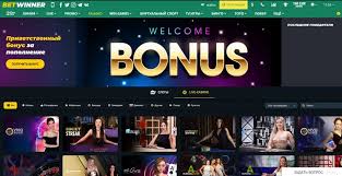 Unlock Exciting Chances BetWinner Promo Codes and Bonuses