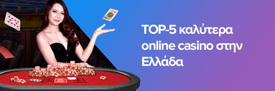 Καζίνο Χωρίς Ταυτοποίηση Η Νέα Τάση στον Κόσμο των Τυχερών Παιχνιδιών -679822635