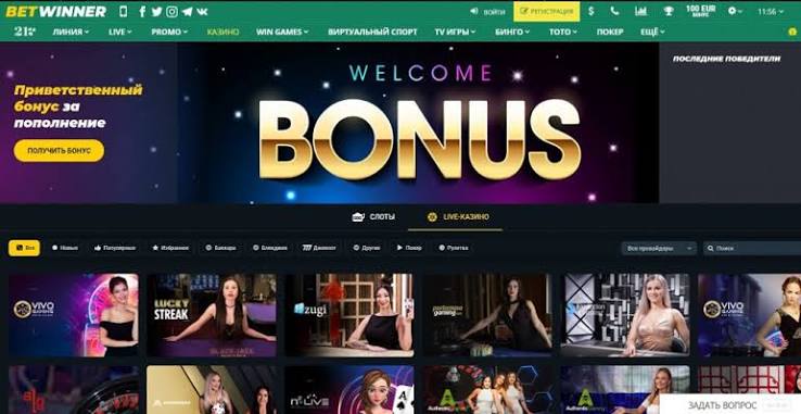 BetWinner App for iOS A Comprehensive Look
