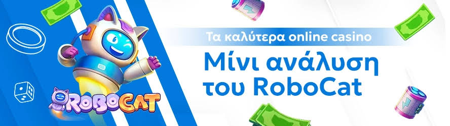 No ID Casino Το Μέλλον του Ψηφιακού Τζόγου